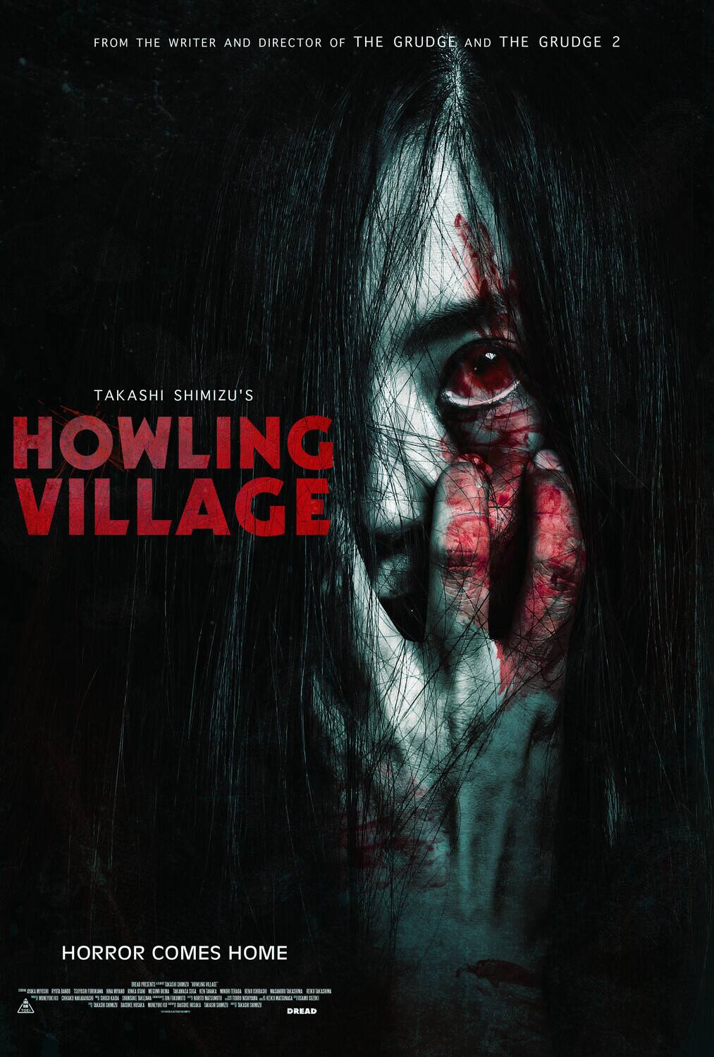 Front. Howling Village   - BLU-RAY.