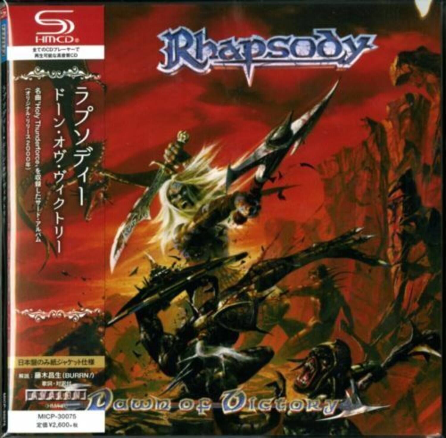 Rhapsody  
Holy 2000 Thunderforce  
Dawn of Victory  
(BURRN!)  
ANASSN  
MCP-30075  
2,600