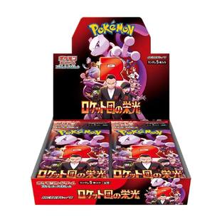 Pokmon Trading Card Game: Mew V Box Exclusive 290-87149 - Best Buy Pokmon Trading Card Game: Mew V Box Exclusive 290-87149 - Best Buy