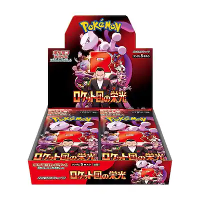 Pokmon Glory of Team Rocket Booster Box (Japanese) 30 Packs SV10 - Best Buy Pokmon Glory of Team Rocket Booster Box (Japanese) 30 Packs SV10 - Best Buy