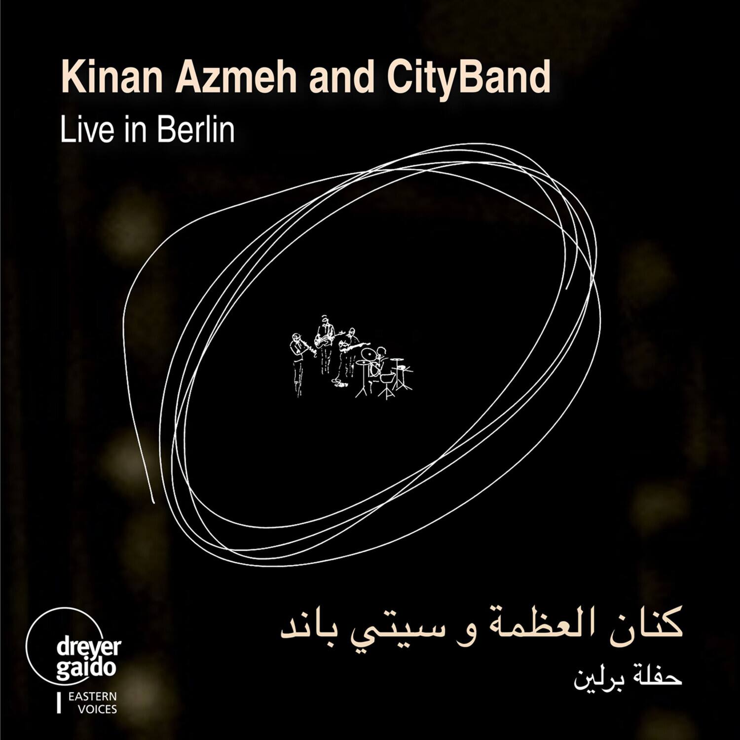 Kinan Azmeh - Live in Berlin   - COMPACT DISCS [CD]
