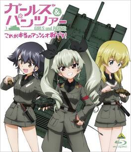 Girls Und Panzer Kore Ga Hontou No Anzio Sen Desu - BLU-RAY