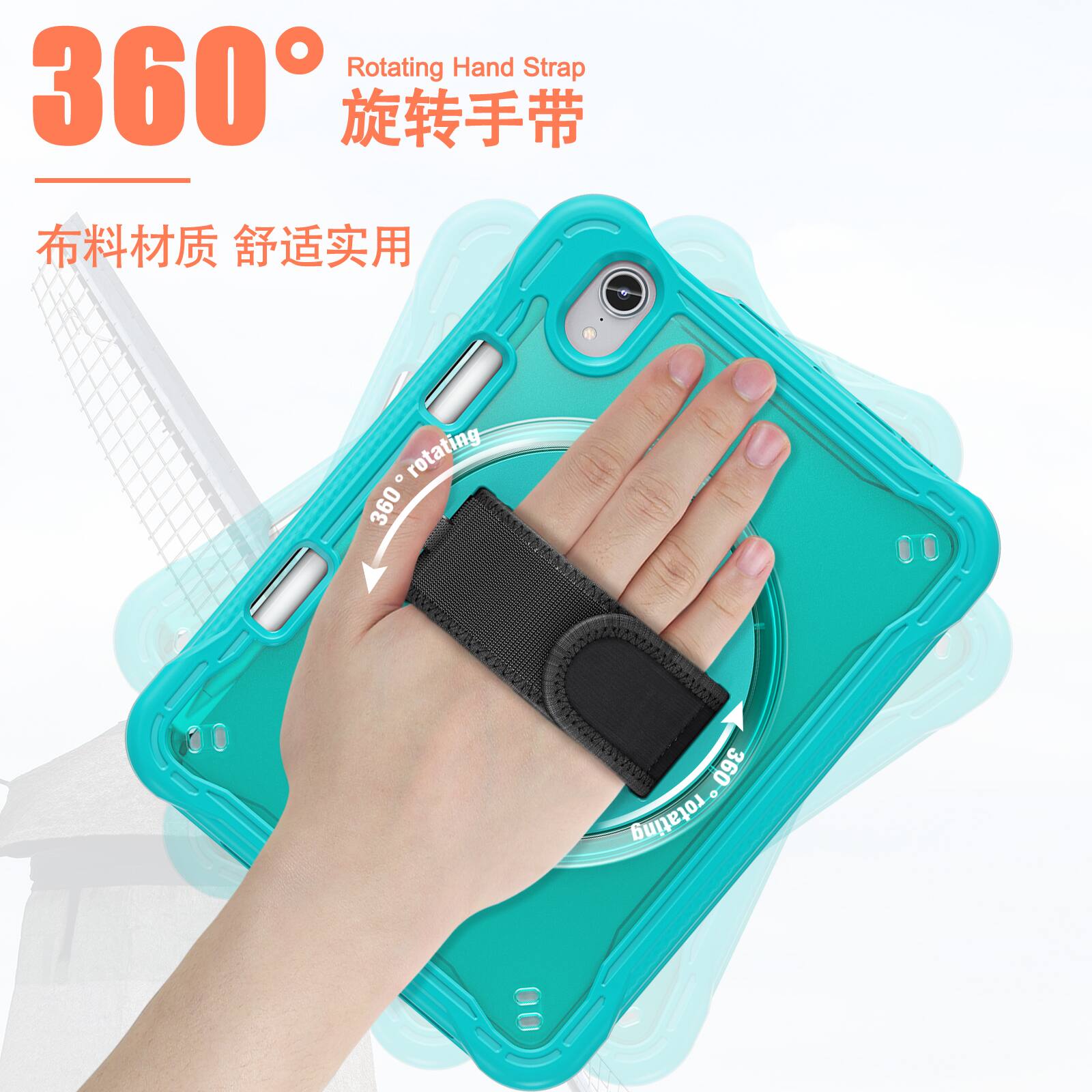 Rotating Hand Strap 360°