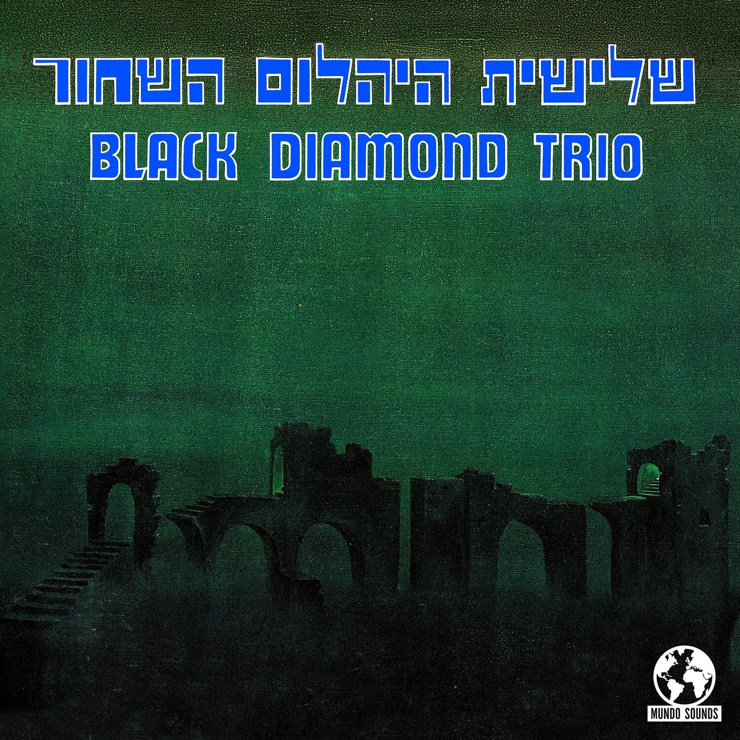 Black Diamond Trio - Black Diamond Trio   - COMPACT DISCS [CD] price history on PriceWatchPro