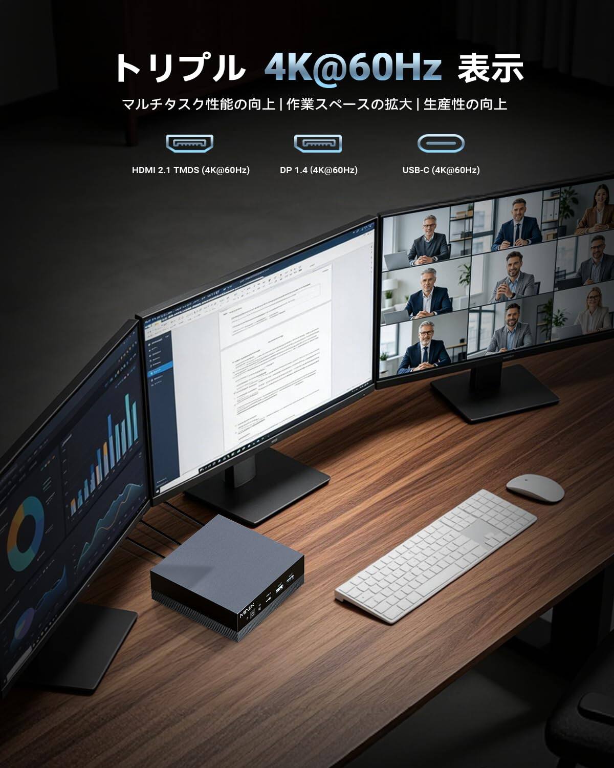 4K@60Hz  
HDMI 2.1 TMDS (4K@60Hz)  
DP 1.4 (4K@60Hz)  
USB-C (4K@60Hz)  
MINIX