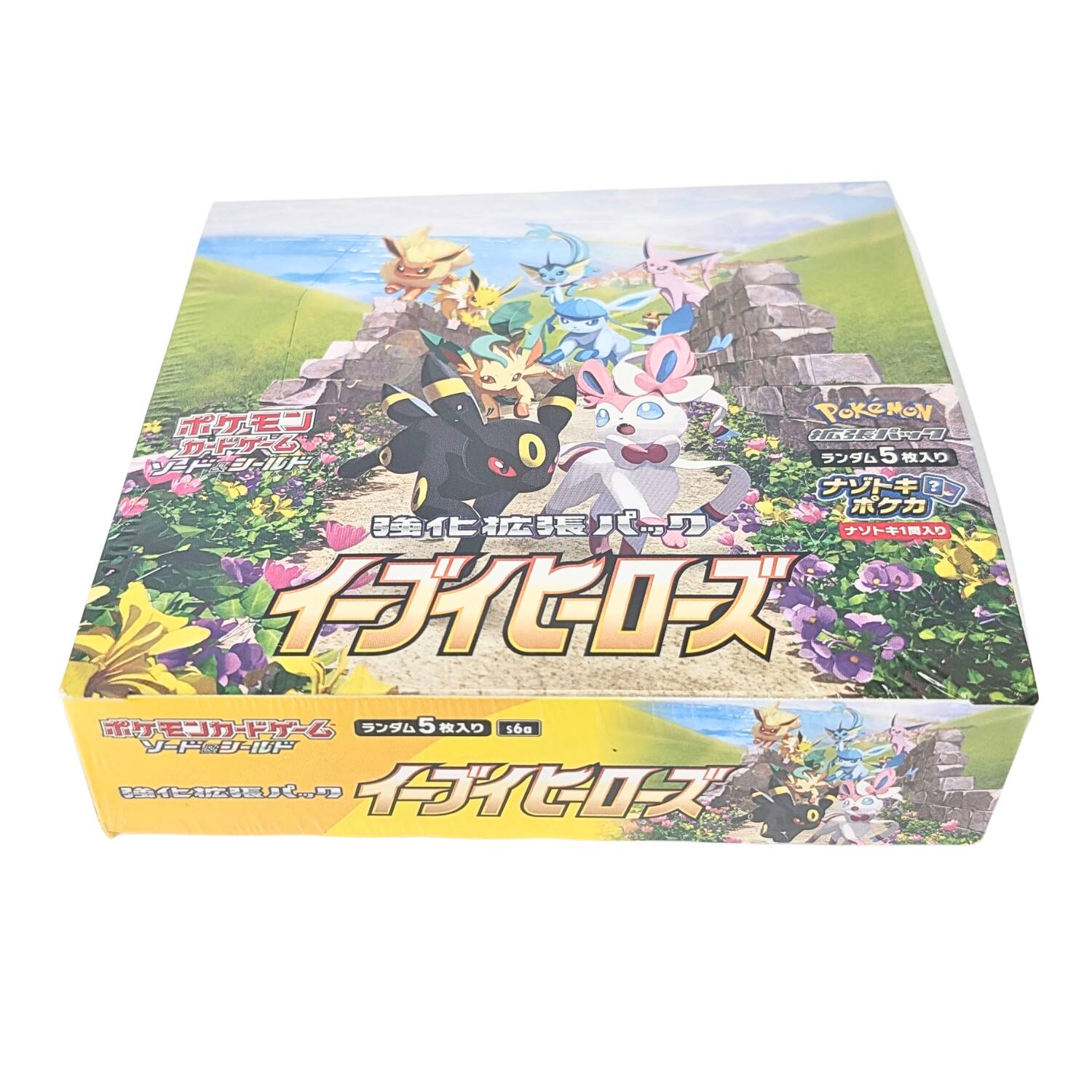 Pokémon 1 5 He 25? 1 5 5 5a ESEAU