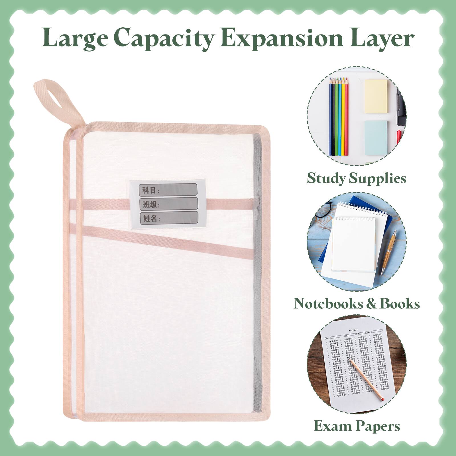 Large Capacity Expansion Layer

Study Supplies

Notebooks & Books

Exam Papers