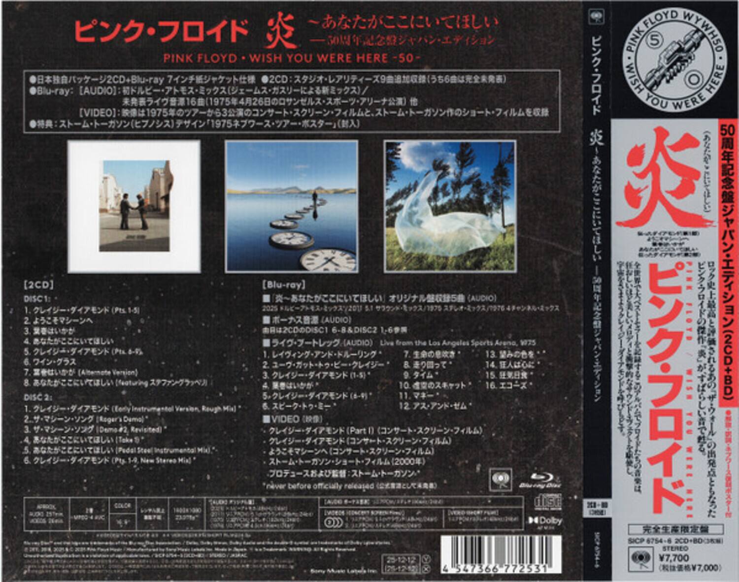 PINK FLOYD - WISH YOU WERE HERE -50 2CD Blu-ray

[AUDIO] [2CD] [Blu-ray]

DISC 1:
1. 5.1
2. (AUDIO)
3. 6-8
4. (AUDIO)
5. 13
6. 14
7. 8.

DISC 2:
1. (Eerly 12 VIDEO)
2. 3. 6. (2000 before officially released COLOR nisE Dolby 25-12-12 (25-12-12)
3. 4 547366 772531
4. 9 FLOYD PINK
5. WYWHSO WISH HERE YOU WERE
6. PINKFLOTE WISH
7. 50(2C0+BD) WIERE
8. 181H
9. SICP
10. 6754-6
11. 2C0+B035
12. STEMEO
13. 7,700