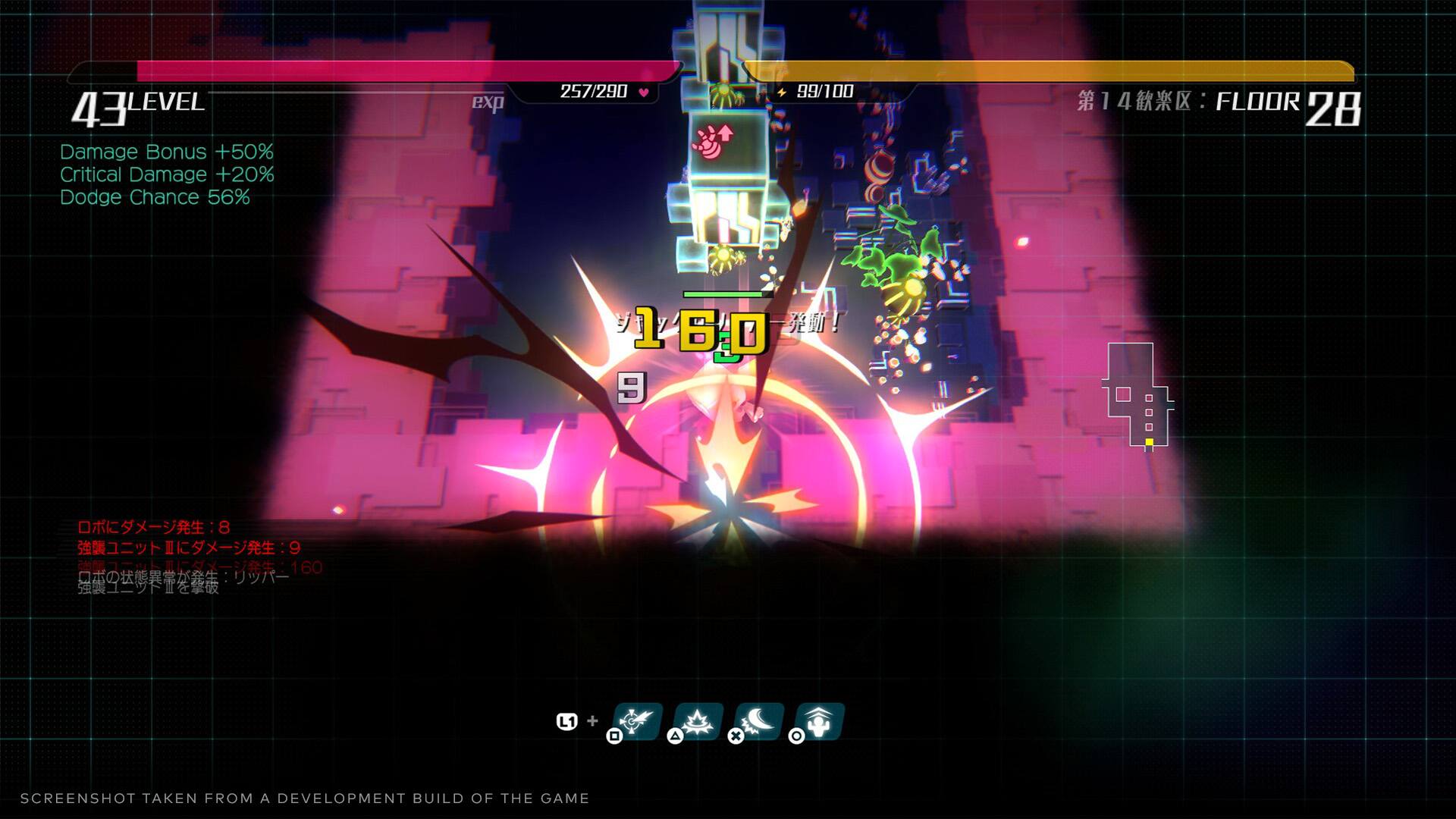 Alt View 14. Koei Tecmo - void* tRrLM2(); //Void Terrarium 2.