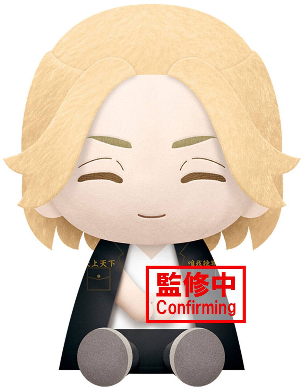 Front. PopMarket - BanPresto - Tokyo Revengers - Manjiro Sano Big Plush   - Collectibles - Multicolor.