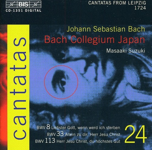 Bach Collegium Japan - Complete Cantatas 24   - COMPACT DISCS [CD] price history on PriceWatchPro