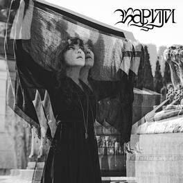 Kariti - Covered Mirrors - VINYL LP