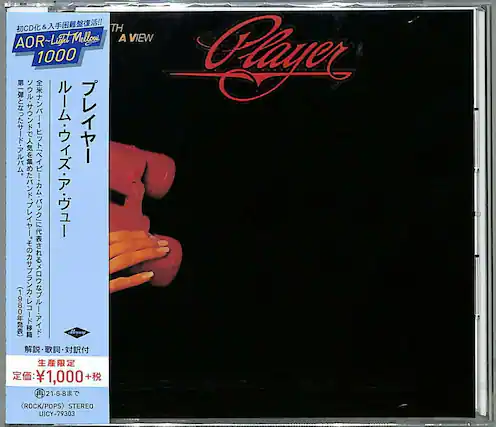 Sure, here is the corrected and grouped text from the image:
---
**CD & TH AOR~Light Mellow A VIEW 1000**
**Player**
**AOR-Light Mellow 1000**
**全米ナンバー1ヒット・ウェイズ・ア・ウェイ!**
**プレイヤー**
**リム・ウェイズ・ア・ウェイ!**
**初CD化&入手困難復活!**
**TH A VIEW**
**解説・歌詞・対訳付**
**生産限定**
**定価: ¥1,000+税**
**21.6.8まで**
**<ROCK/POPS> STEREO**
**UICY-79303**
---
This text is organized to reflect the information on the image accurately.