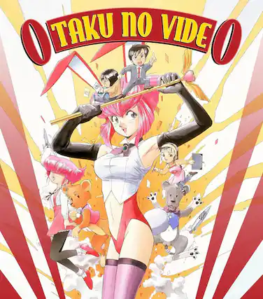 Front. Otaku No Video - BLU-RAY.