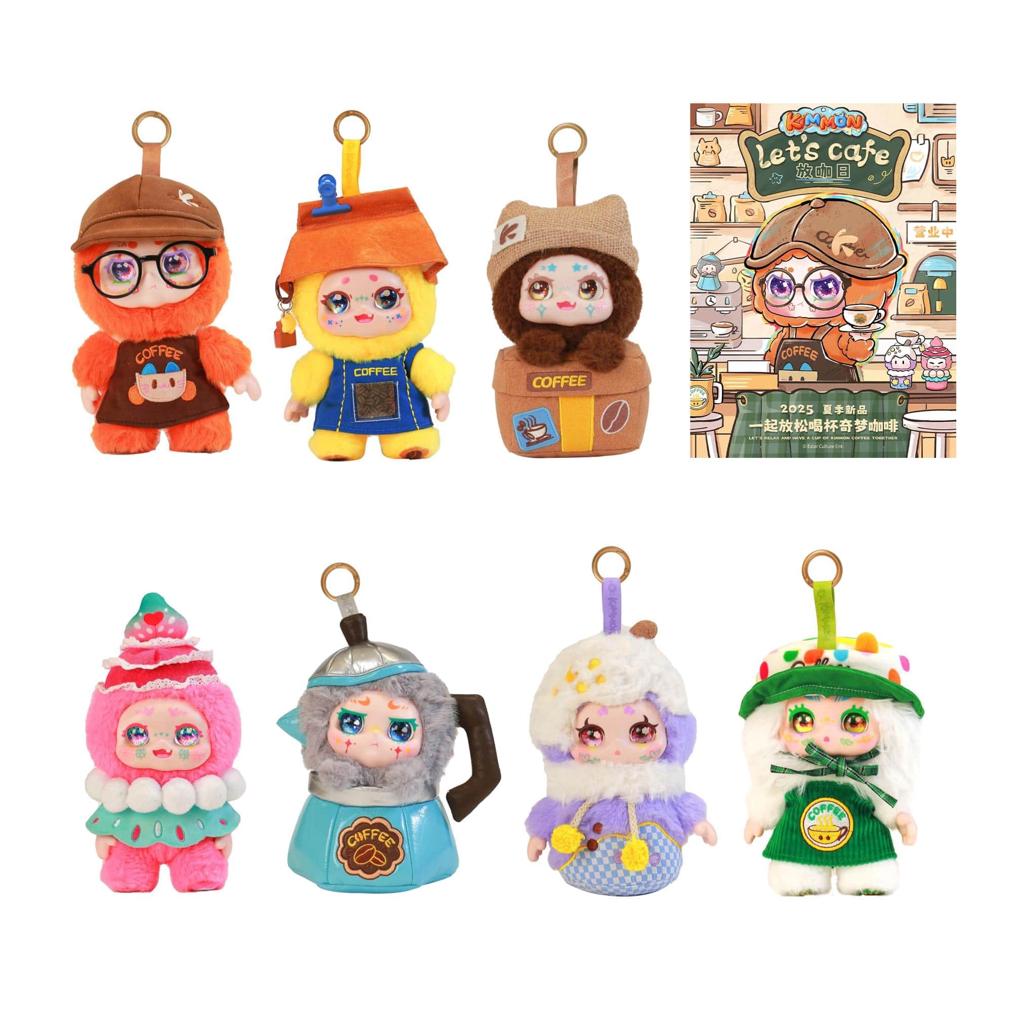 Estar Culture Ent. - Kimmon Let's Cafe Series | 7 Inch Plush Blind Box - Multi-Colored price history on PriceWatchPro