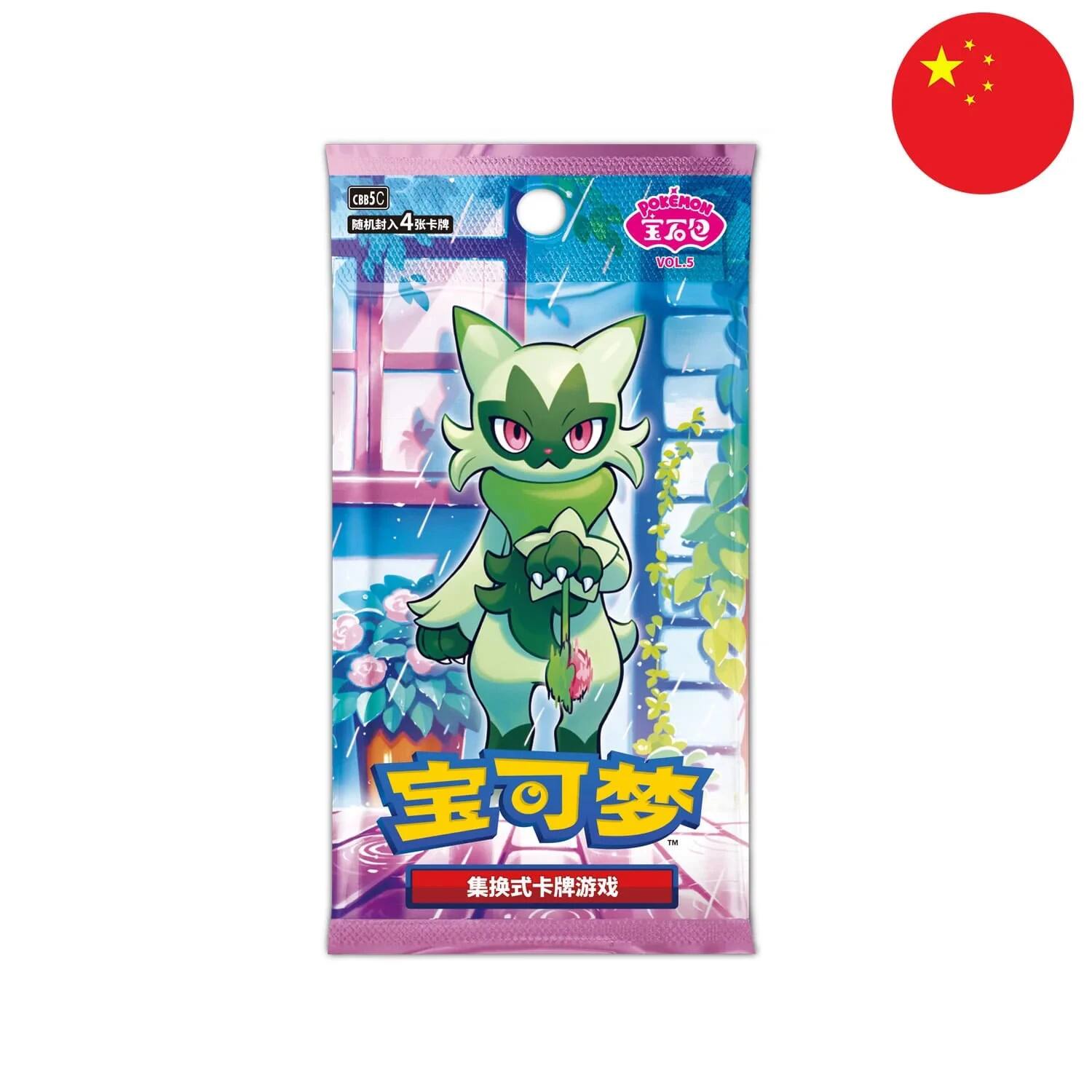 Pokémon Pokemon TCG Booster Box CBB5C: Vol. 5 Gem Pack (Chinese) - Best Buy