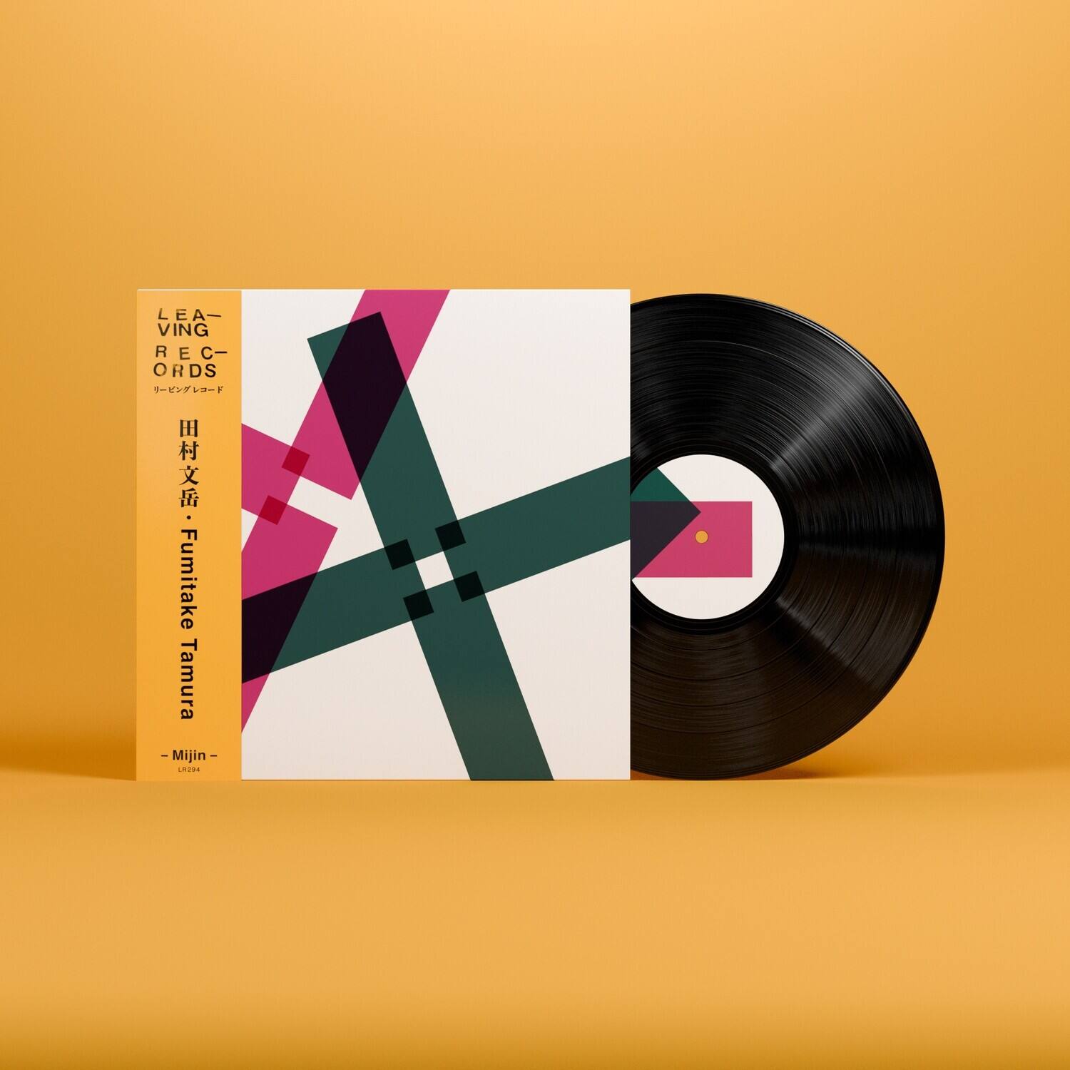 Fumitake Tamura - Mijin   - VINYL LP price history on PriceWatchPro