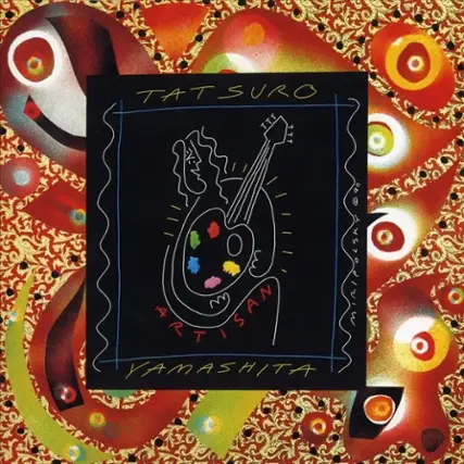 Artisan [30th Anniversary Edition] [LP] - VINYL