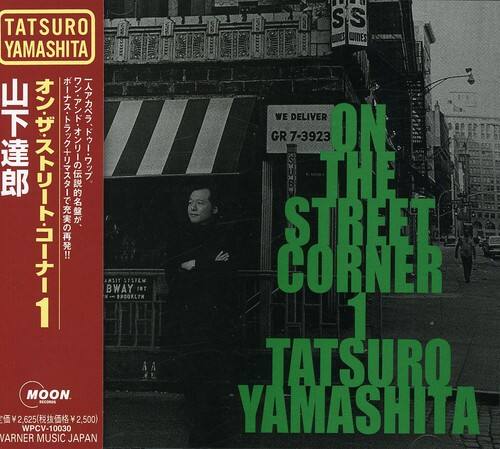 Tatsuro Yamashita - On the Street Corner 1   - COMPACT DISCS [CD] price history on PriceWatchPro