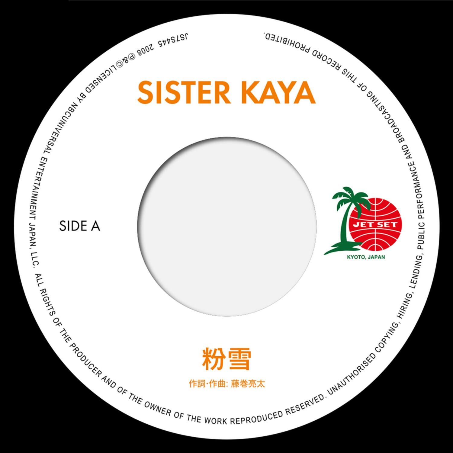 Sister Kaya - Konayuki / Jupiter   - 7-INCH SINGLE [7 inch Vinyl Disc]
