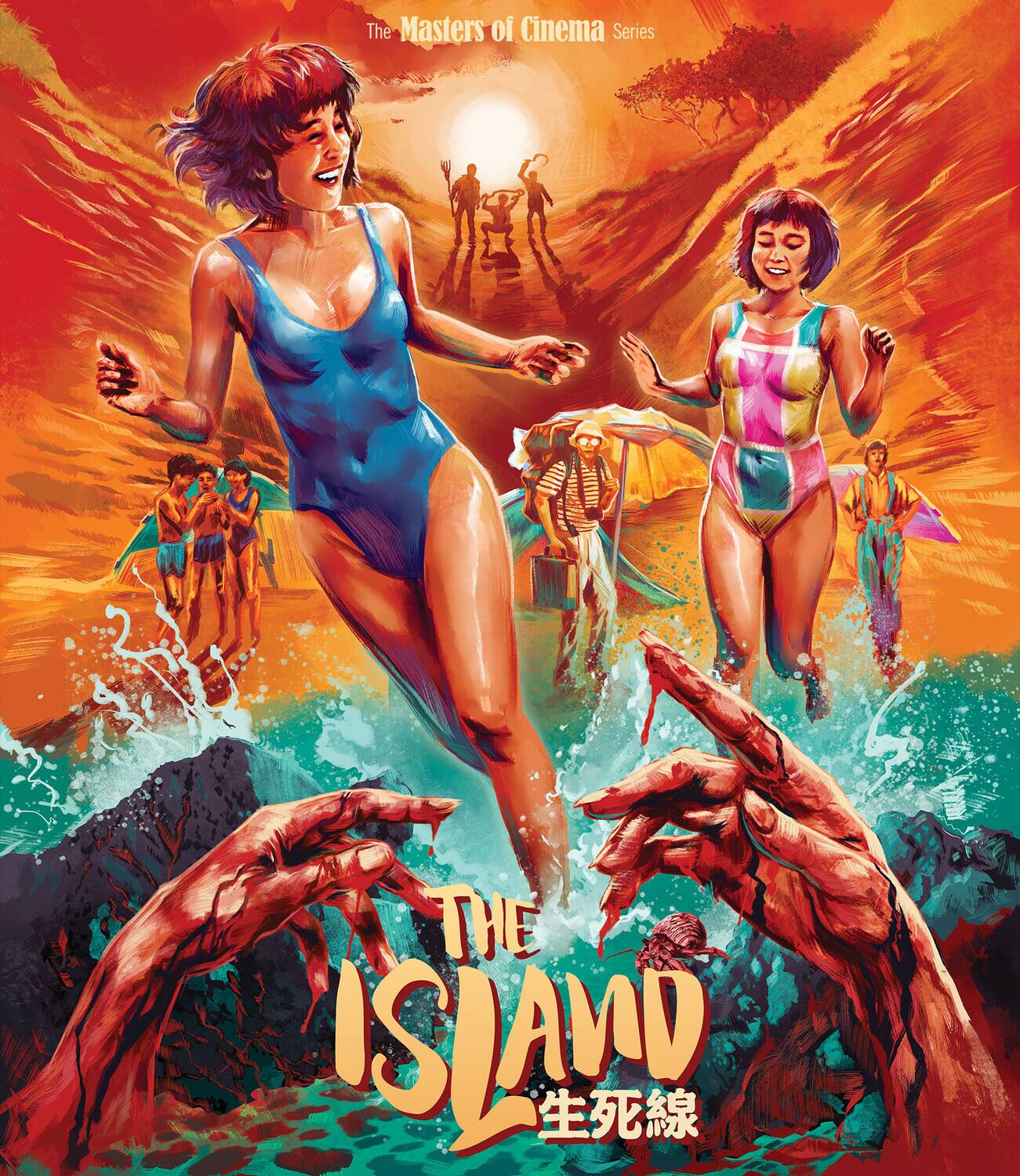 Front. The Island   - BLU-RAY.