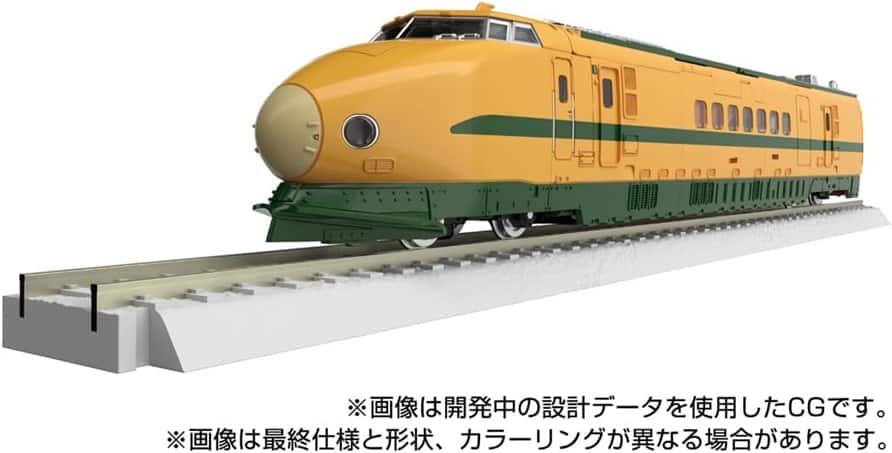 MPG-08 Trainbot Yamabuki Raiden Combiner | Transformers Masterpiece G price history on PriceWatchPro