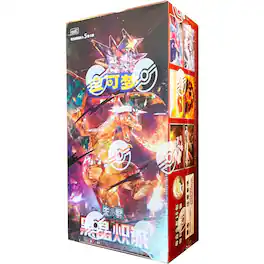 Pokémon - Pokemon TCG: Dark Crystal Blaze Slim Box (CHN)