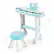 The image features a small toy keyboard and stool. The keyboard is white and blue, with a small blue stool placed in front of it. The stool is 8.5 inches tall, and the keyboard is 17.5 inches tall. The keyboard is also 19 inches wide and 23 inches long.