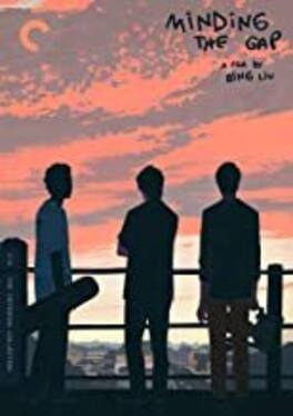 Minding the Gap (Criterion Collection) - DVD