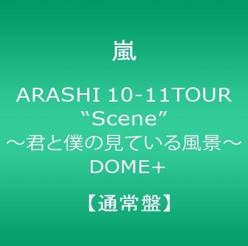 Front. Arashi - 10-11 Tour Scene-Kimi to Boku No M   - DVD.
