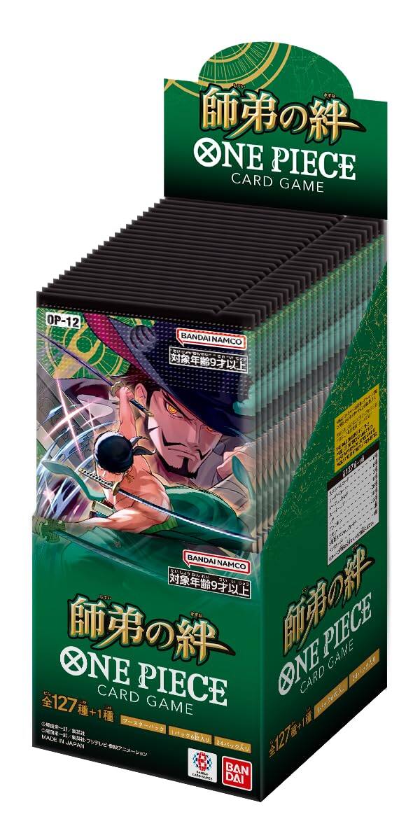 DE D NE PIECE CARD GAME OP-12 BANDAI NAMCO 9 9 16 BANDAI NAMCO 9 WE PIECE GAME ONE PIECE ONE CARD CARD 127+1 127 +1 LAE GAME a 1/ 127+1 MADE IN 6 JAPAN / 2 EA BAN DAI