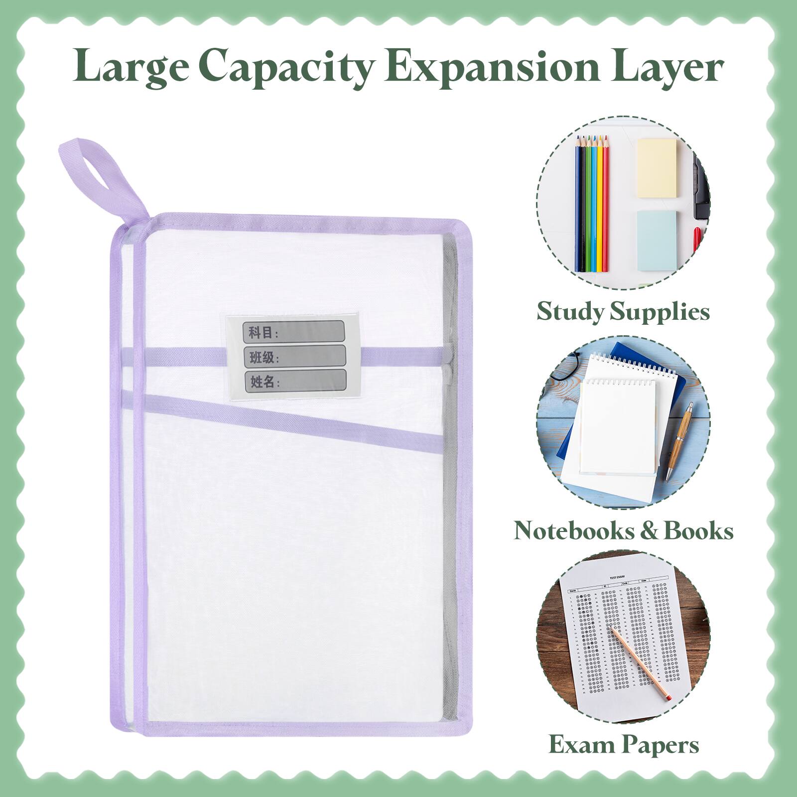 Large Capacity Expansion Layer

Study Supplies

Notebooks & Books

Exam Papers