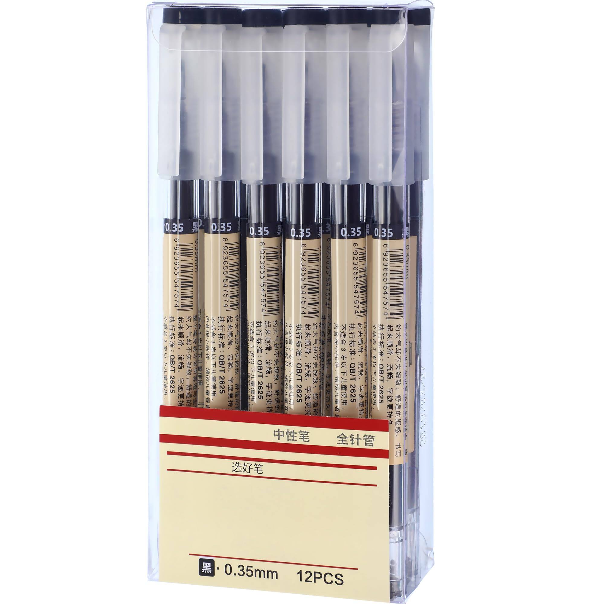 Paradigms Interiors - Gel Ink Pen Stationery Extra Fine Ballpoint For Office School Korean Supply