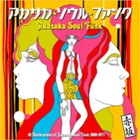 Akasaka Soul Funk 1969-1977 [LP] - VINYL - Front_Zoom