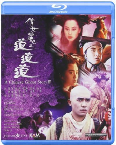 A Chinese Ghost Story III  - BLU-RAY