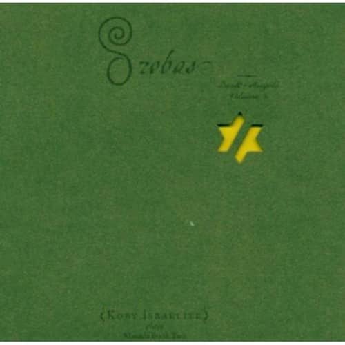 Koby Israelite - Orobas: The Book Of Angels, Vol. 4   - COMPACT DISCS [CD] price history on PriceWatchPro