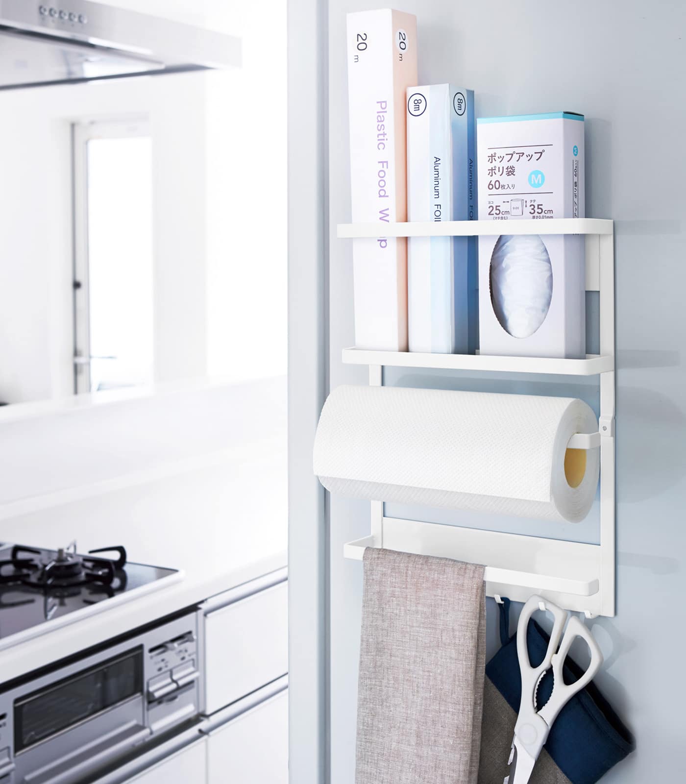 Yamazaki Home - Magnetic Kitchen Organizer