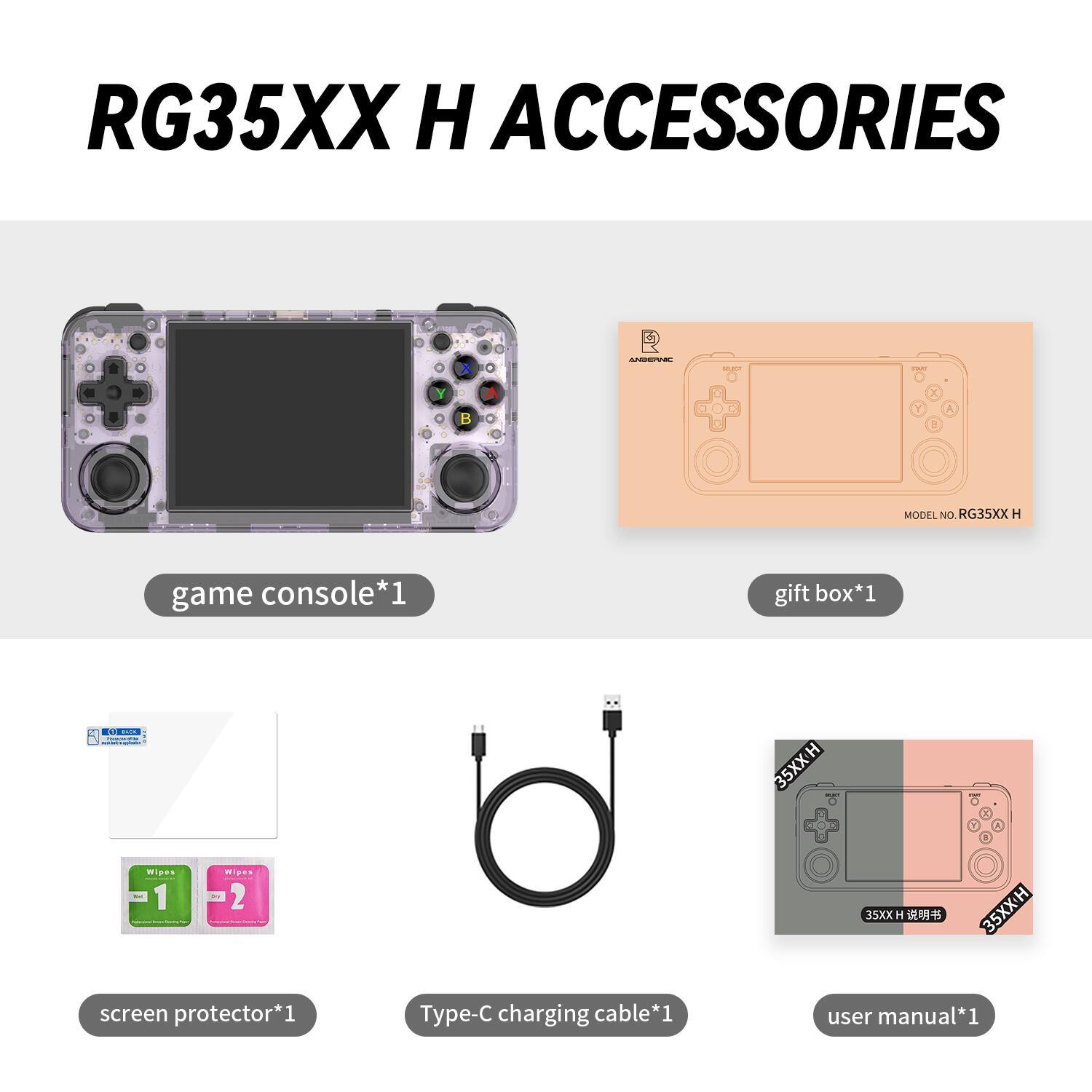RG35XX H ACCESSORIES - A Y x 2 A MODEL NO RG35XX H game console*1 gift box*1 | | 35XXH screen protector*1 Type-C charging cable*1 user manual*1