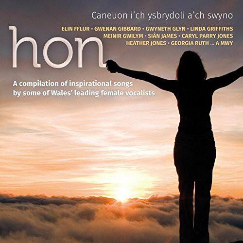 Various Artists - Hon / Various   - COMPACT DISCS [CD]