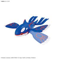 Left. BANDAI NAMCO Entertainment - Bandai Pokemon Select Series 62 Kyogre Model Kit.