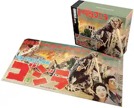 Super7 - Toho Puzzle - Godzilla King of Monsters (Japanese release Speed Poster) - GAMES (MISC) - Multicolor