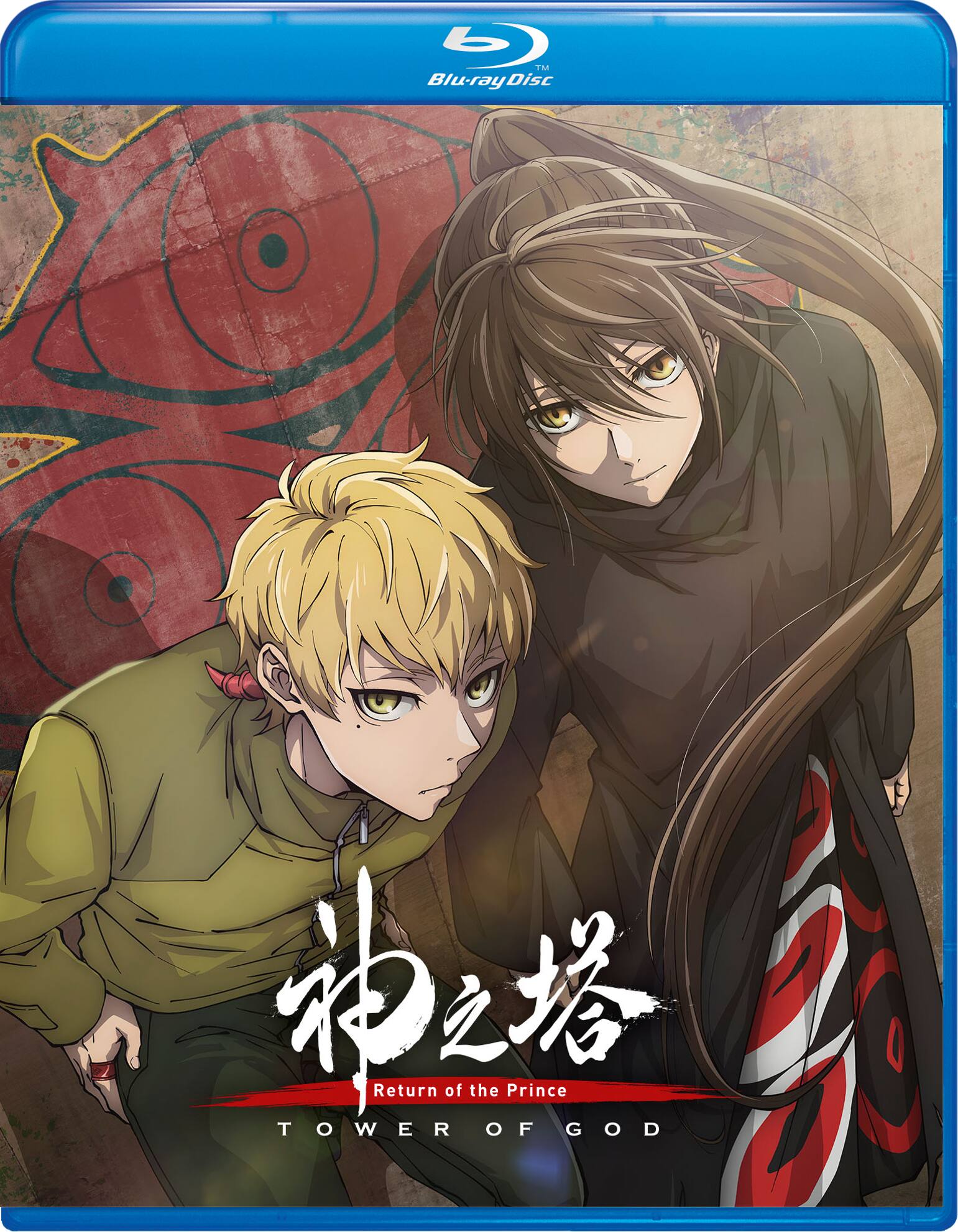 Alt View 1. Tower Of God: Return Of The Prince - Season 2 Part 1   - BLU-RAY.