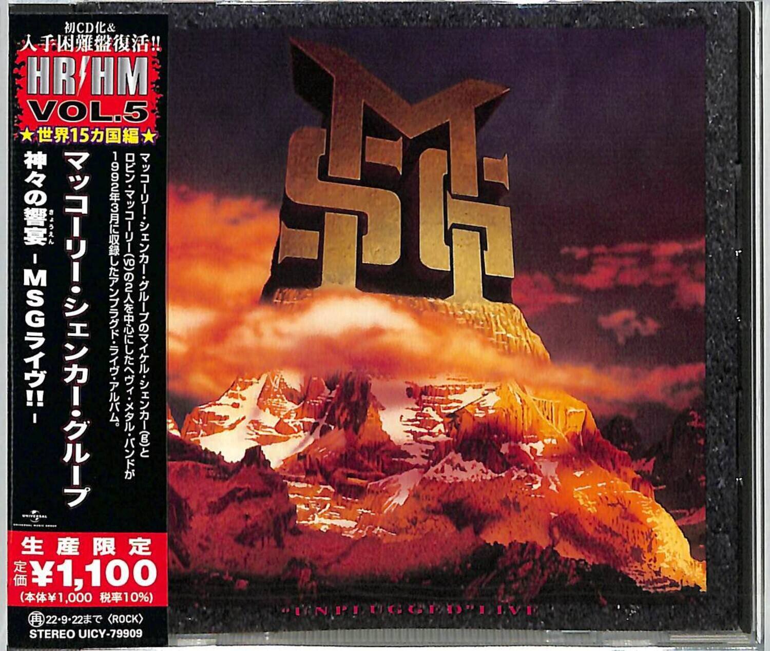 CD& ! HR/HM VOL.5 15 -MSG I  19923 12 B 4       1,100 1,000 10%) O. UNPLUGGEDLIV IV.  22922 <ROCK) STEREO UICY-79909