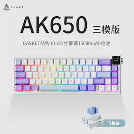 AJAZZ - AK650 Flying Fish Switch Original -White-Blue Triple Mode with Screen RGB DIY Keyboard - Purple