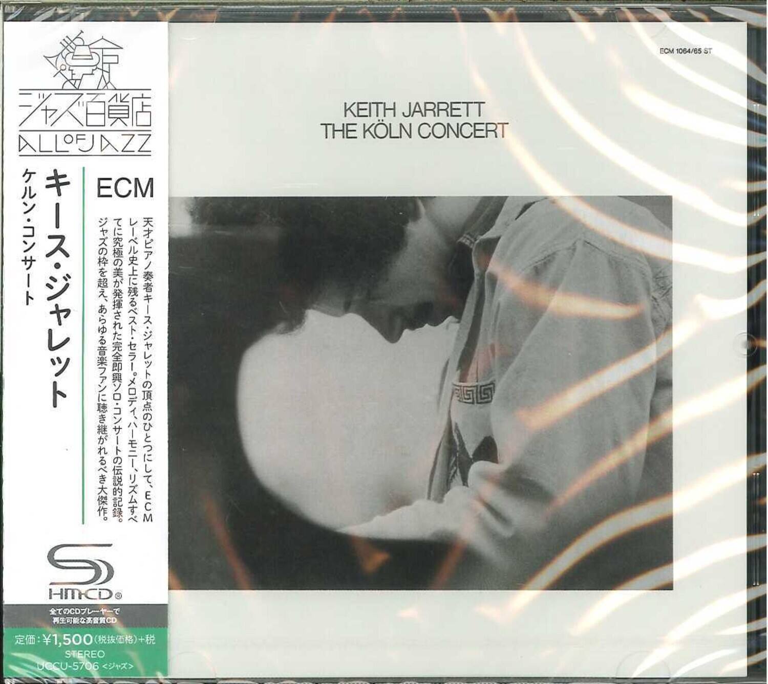 Keith Jarrett Koln Concert (SHM CD) COMPACT DISCS - Best Buy