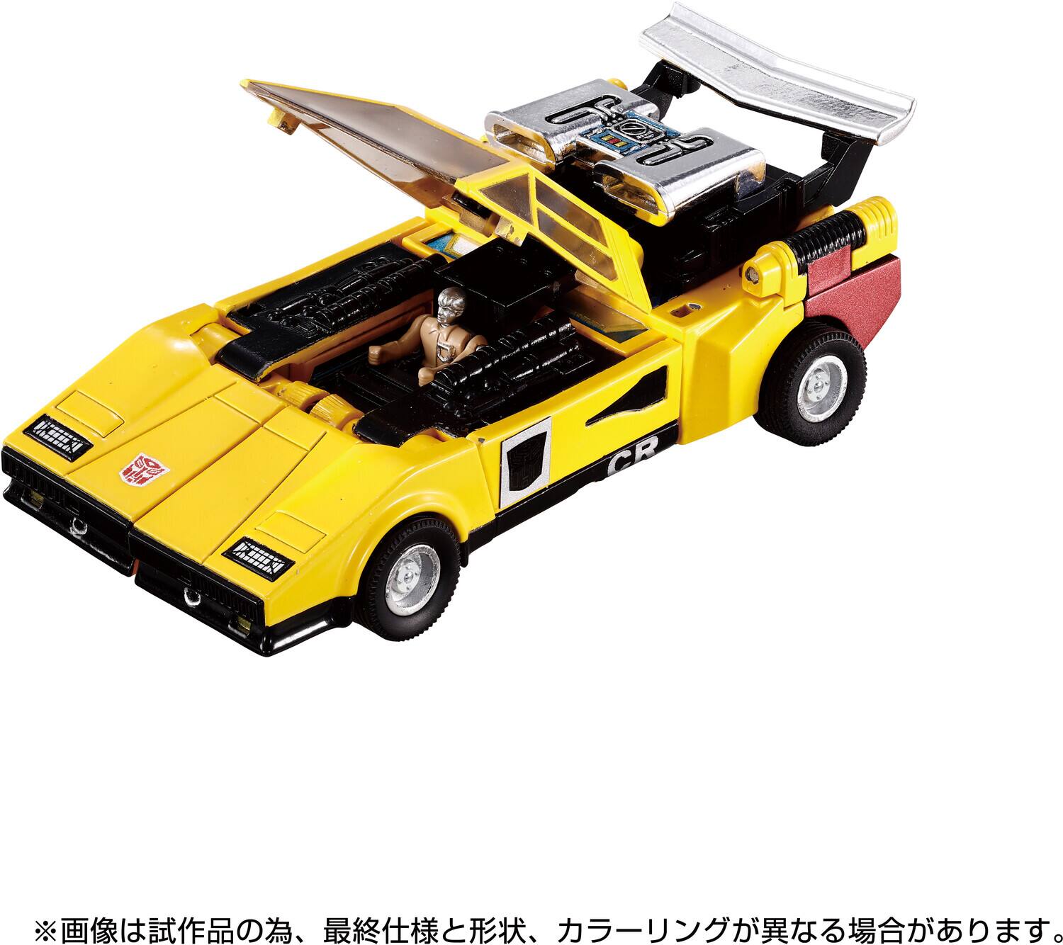 Gad C T O CR oitd RS

※画像は試作品の為、最終仕様と形状、カラーが異なる場合があります。