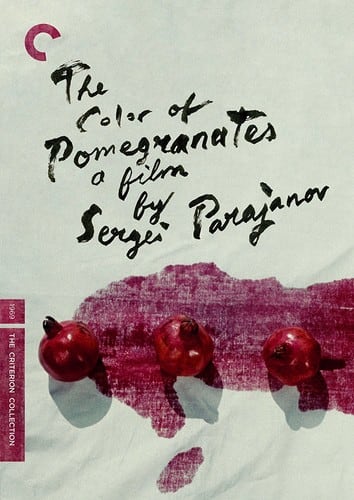 The Color of Pomegranates (Criterion Collection)  - DVD