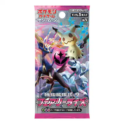 Front. Pokémon - Pokémon TCG SM7b Sun & Moon Fairy Rise Booster Pack (Japanese Version).