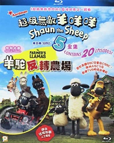 Shaun the Sheep Series 5 / Farmer's Llamas  - BLU-RAY