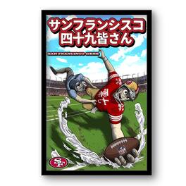 Sporticulture - San Francisco 49ers 14" x 20" Framed Anime Art Print - Multicolor